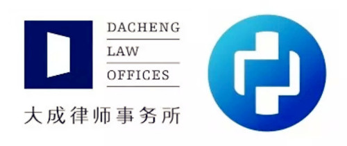 大成郑州分所获聘中原信托有限公司常年法律顾问