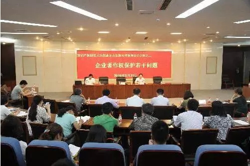 大成郑州田小伍律师应邀为郑州市高新区上市企业做专题讲座